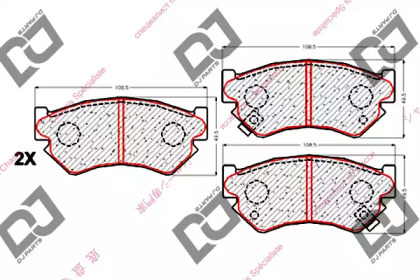 DJ PARTS BP1830